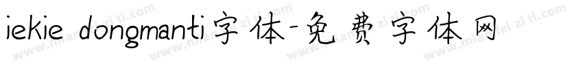 iekie dongmanti字体字体转换